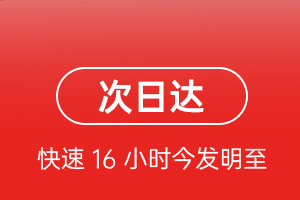三亚凤凰航空物流航空货运 航空货运